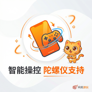 MuMuPlayer分辨率调整方法