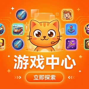 Mumu模拟器官网进步数据