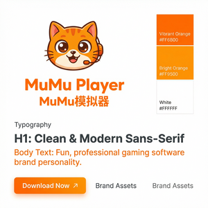 MuMuPlayer官网性能监控工具