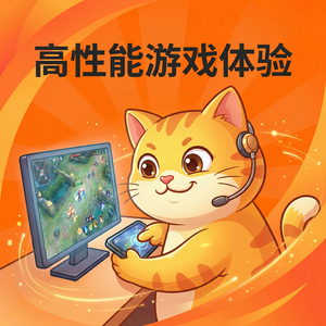 MuMuPlayer威胁分析