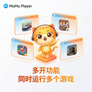 MuMuPlayer脑电图模拟