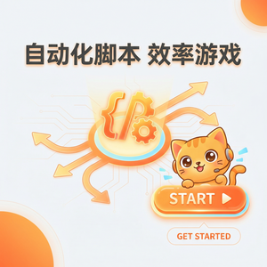 Mumu模拟器官网健身补贴